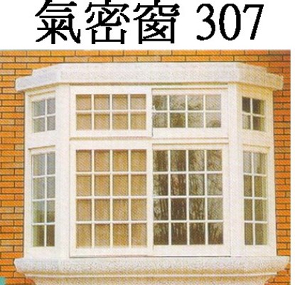 ../Images/1011鐵窗 307.jpg